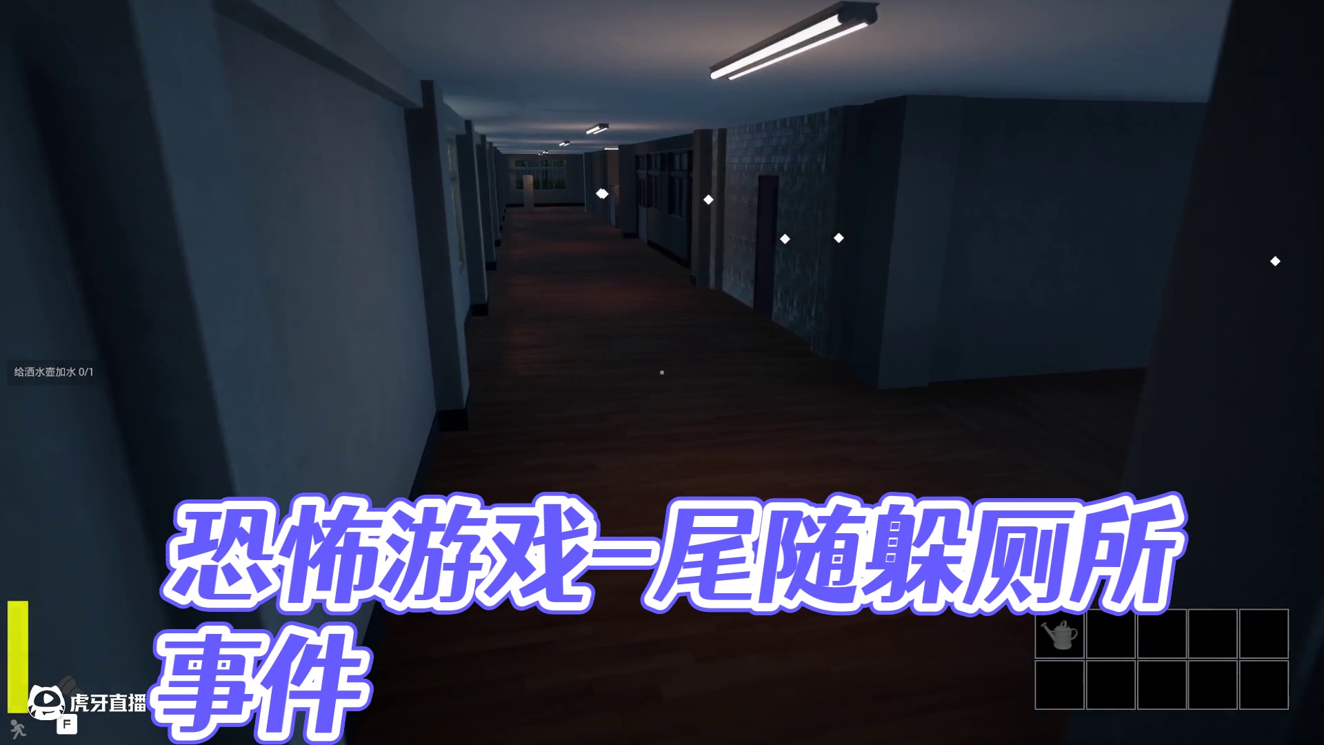 我在玩丨猎奇丨恐怖丨游戏-片段1