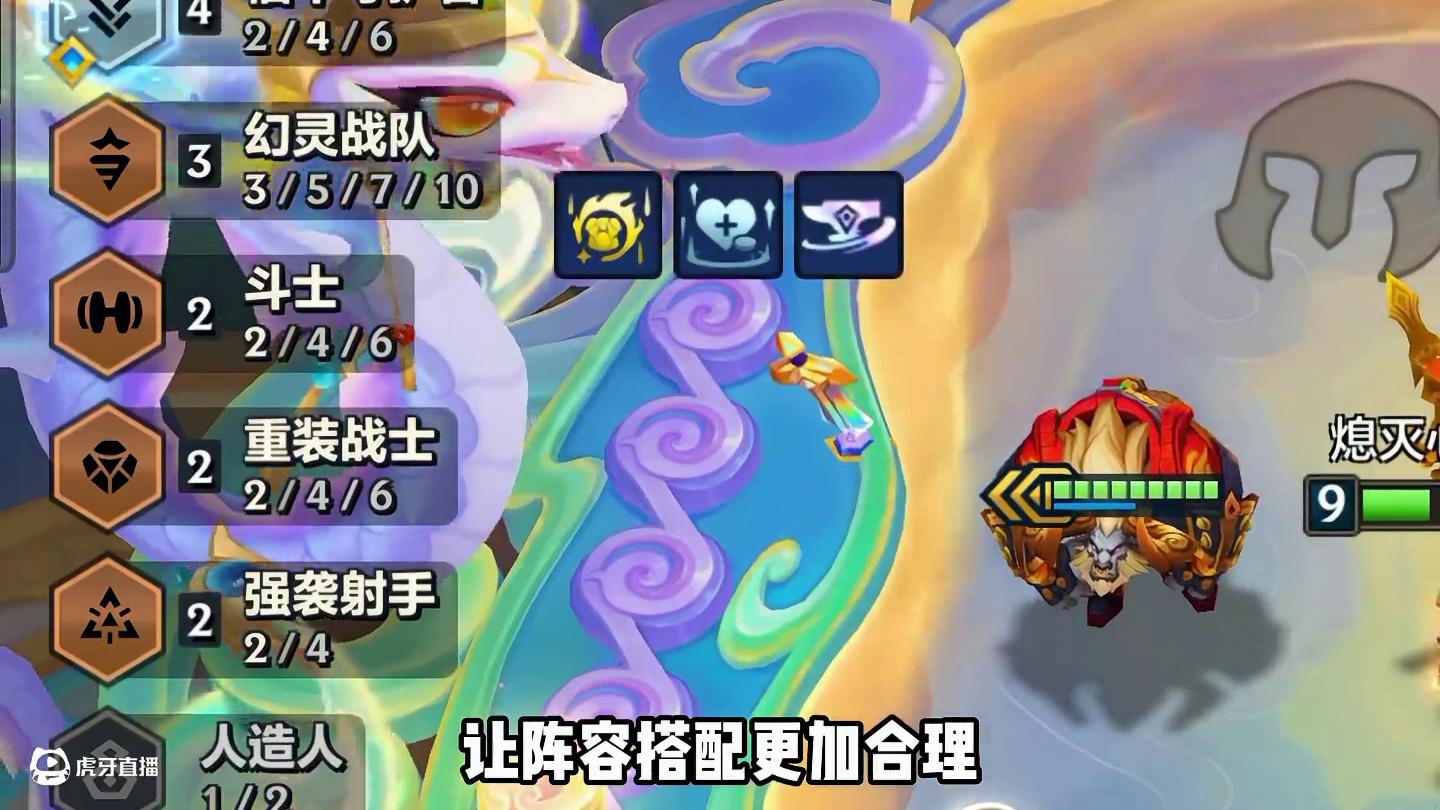 福牛九五最新阵容搭配 阵容选对，事半功倍