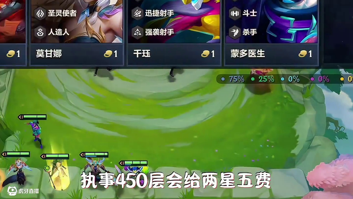 此时执事还在连败