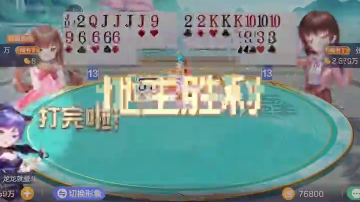 单A诛心.花式控牌？