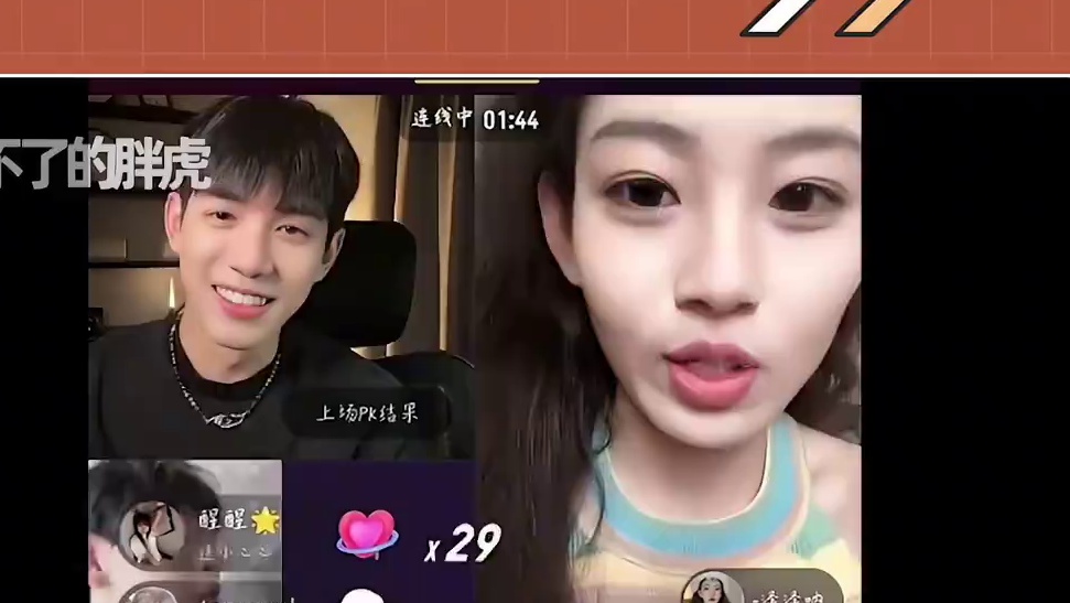 恋爱真情侣们一起秀恩爱，张张被迫吃狗粮！