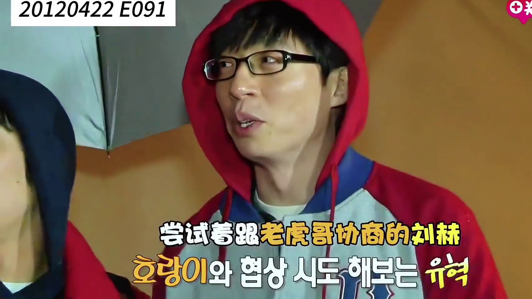 国儿的气势瞬间吓退蚂蚱与哈哈