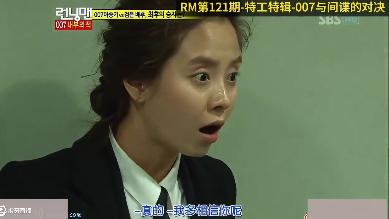 特工007与间谍的对决，RM第121期   3