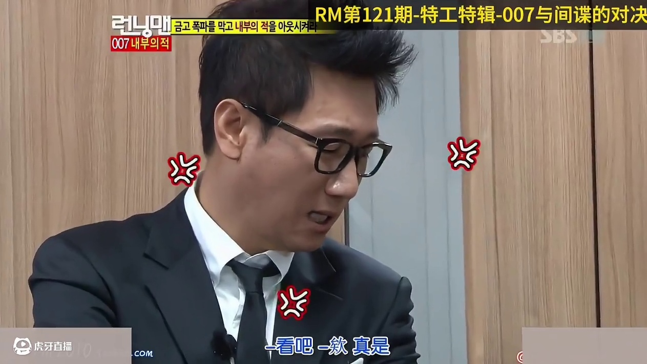 特工007与间谍的对决，RM第121期   1