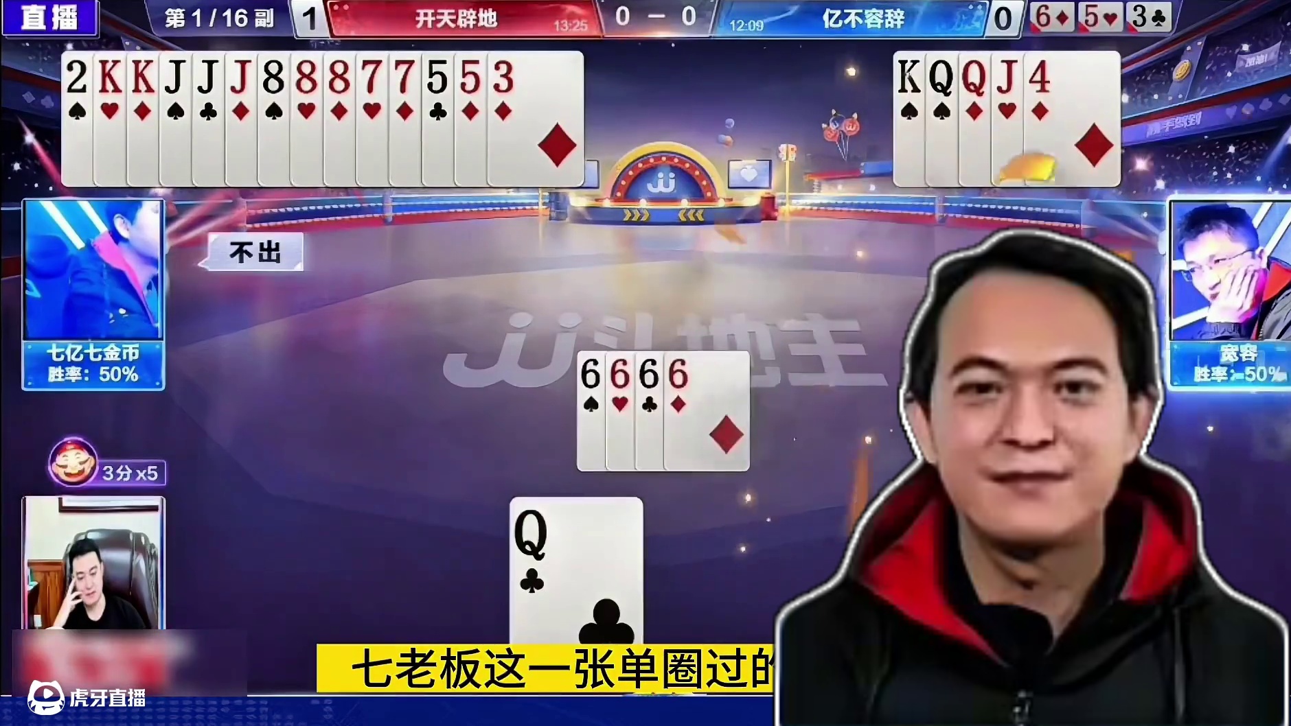 意外五炸大反转！门板关键时刻掉链子，挨四炮太可惜了