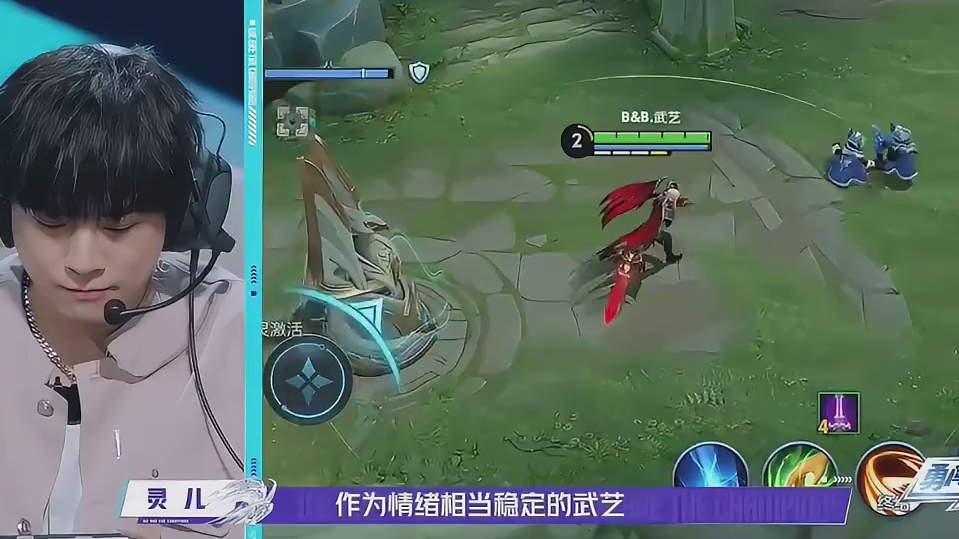 真羡慕武艺的精神状态