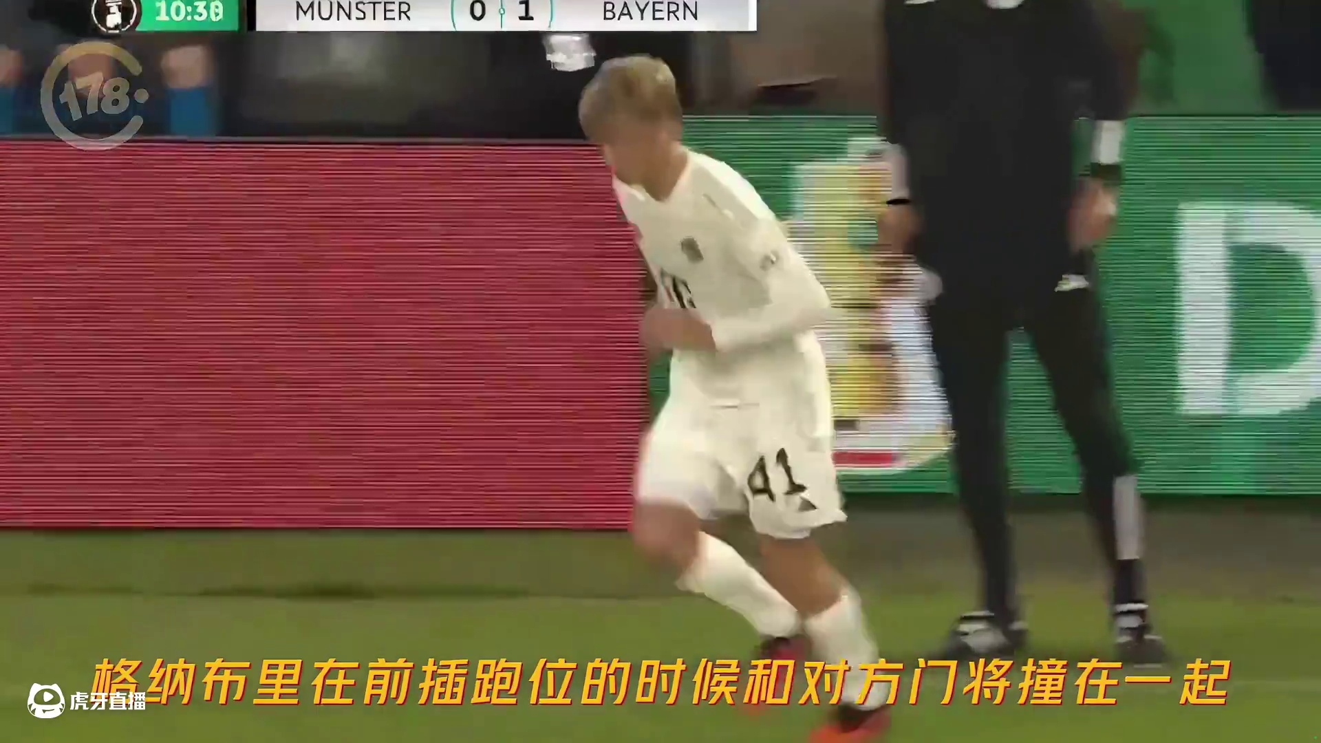 拜仁狂飙4球轻取普鲁士