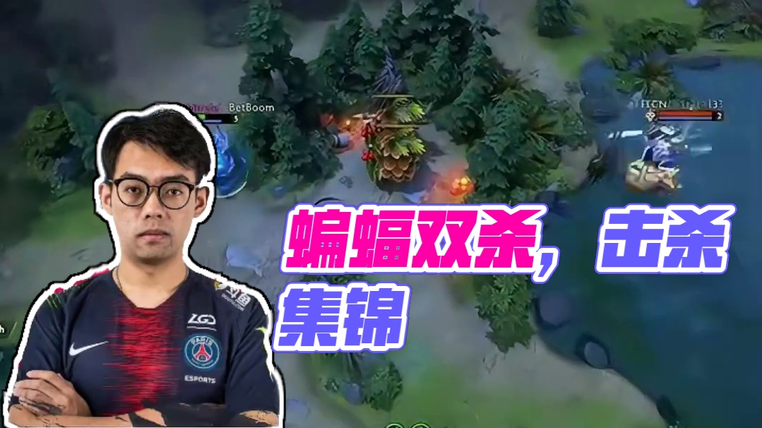 Maybe:蝙蝠有点浪啊