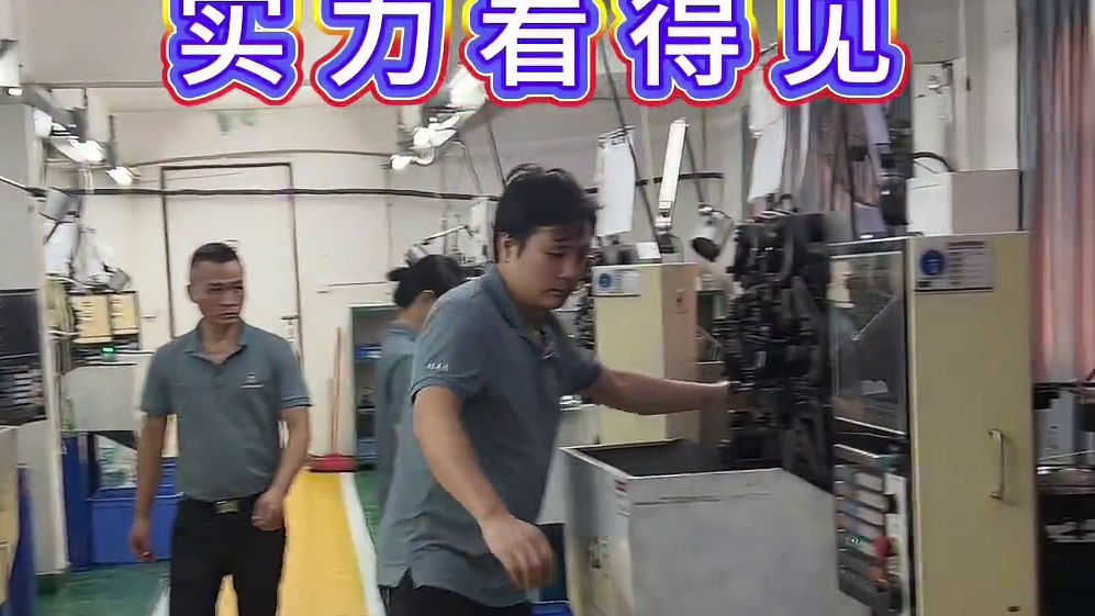 广东出现惊人“惊人弹簧” #弹簧 #好工匠弹簧