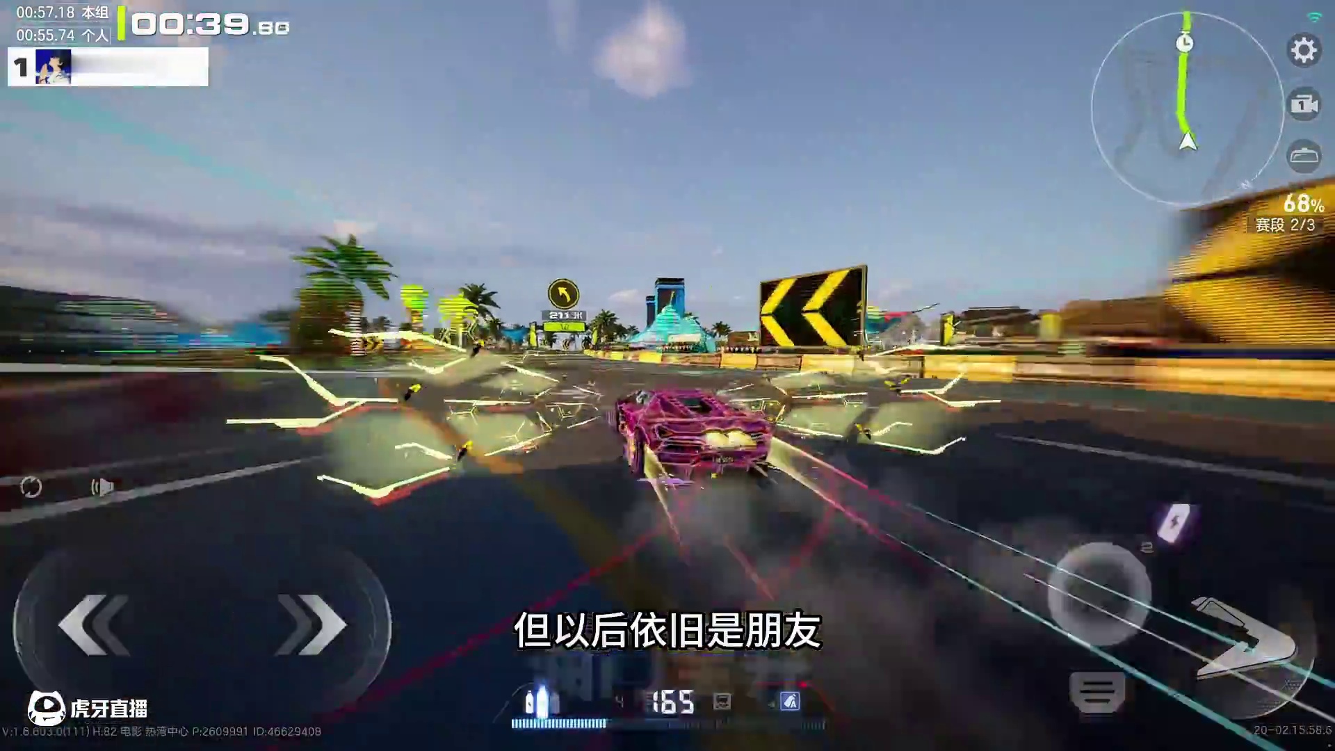 加入新车队Fx（忘羡） #极品飞车集结 #新版本高速对决