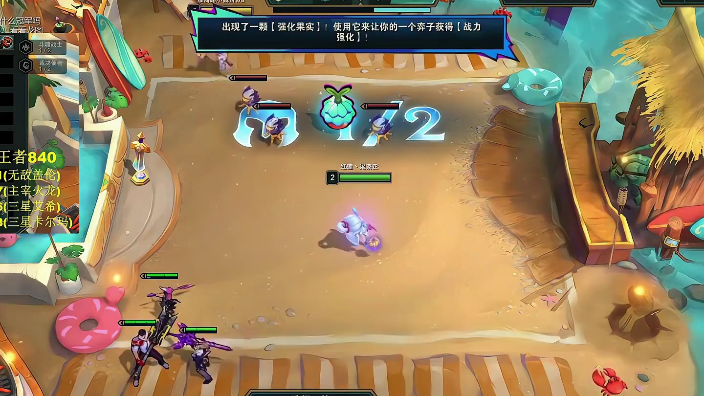 红莲7学院学长学姐弑神三星四费 砍价高手全自动来牌，人脉选秀装备都对