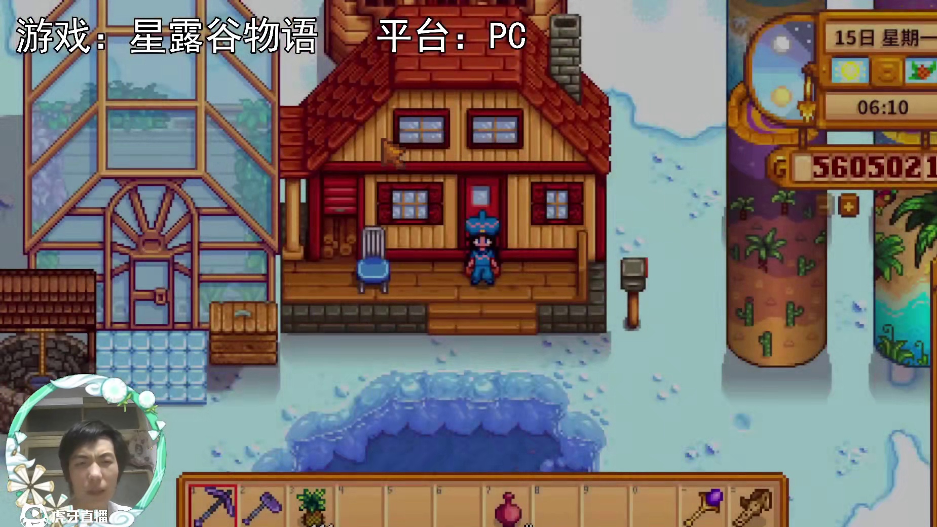 【星露谷物语 】我不是因为追短剧而拖更2周的！！！