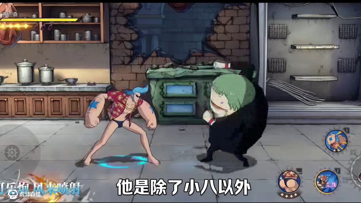 本周莫利亚特典任务最后一周，弗兰奇即将上线！  #航海王壮志雄心 #航海王壮志雄心创作者团 #航海王