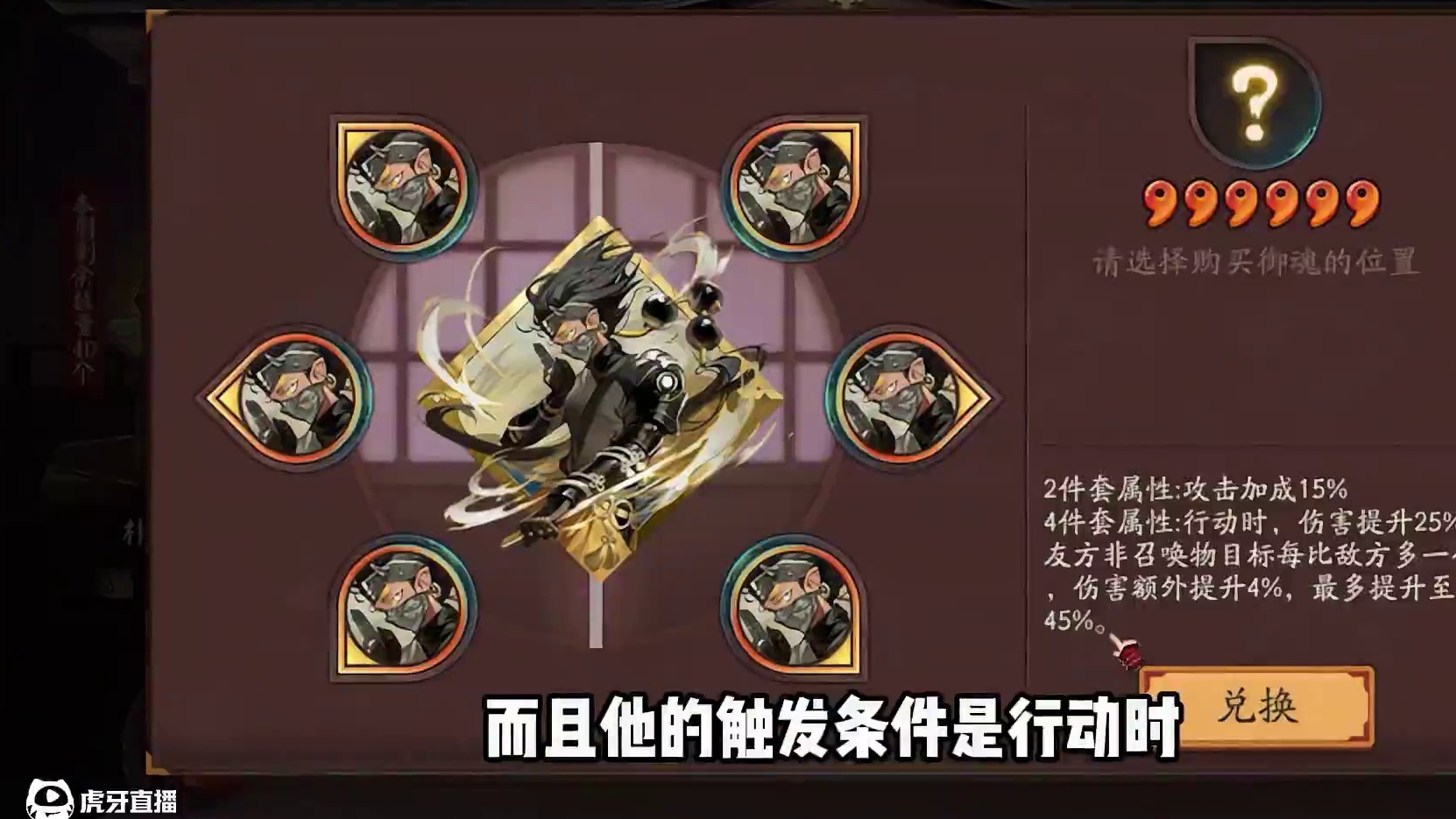 阴阳师新御魂初见解析之尘冢 #阴阳师 #我们一起玩过的阴阳师 #攻略 #御魂