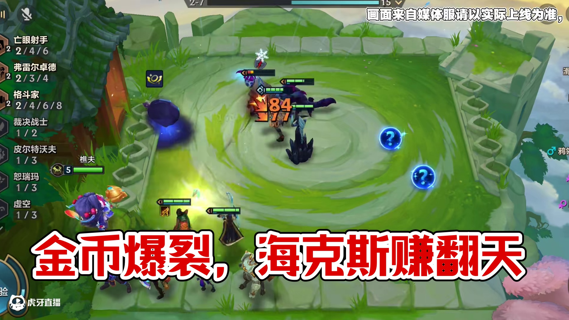 金钱至上，要钱不要命！