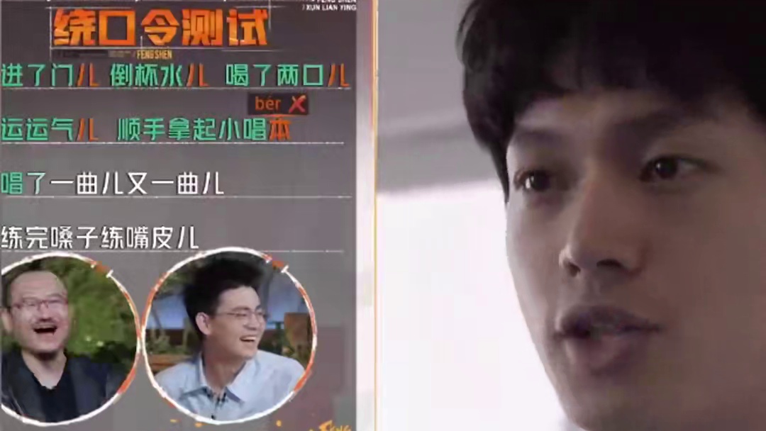 质子团乐子精彩不停