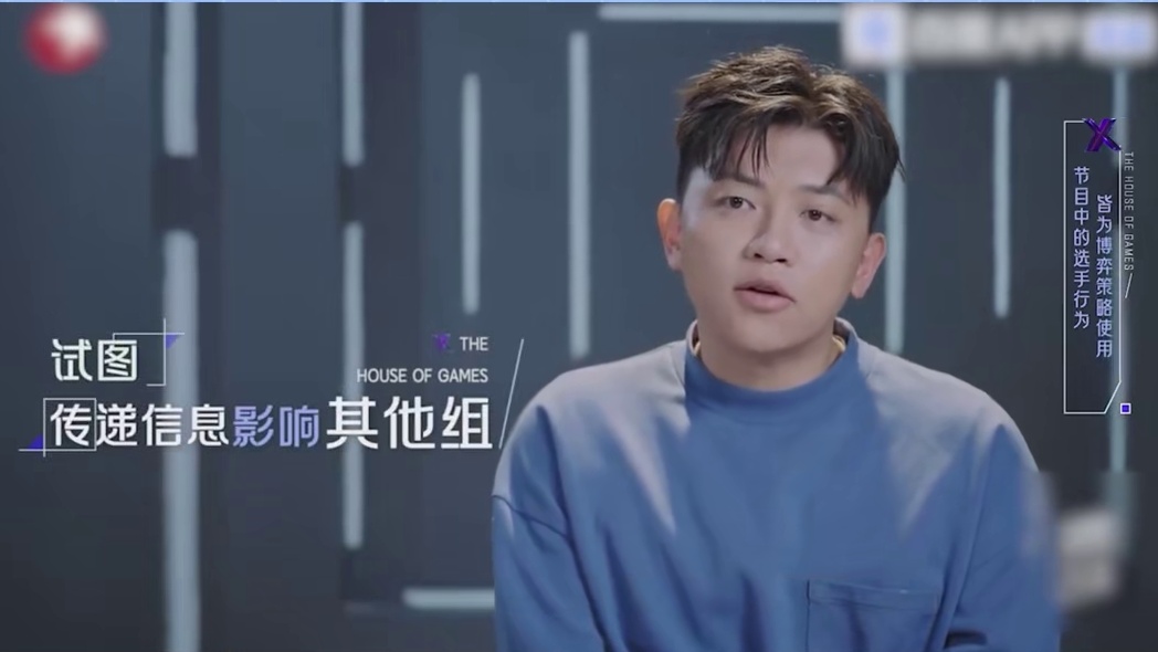 全员撕X大戏上演！火树力保神秘人，真香哥带飞全场