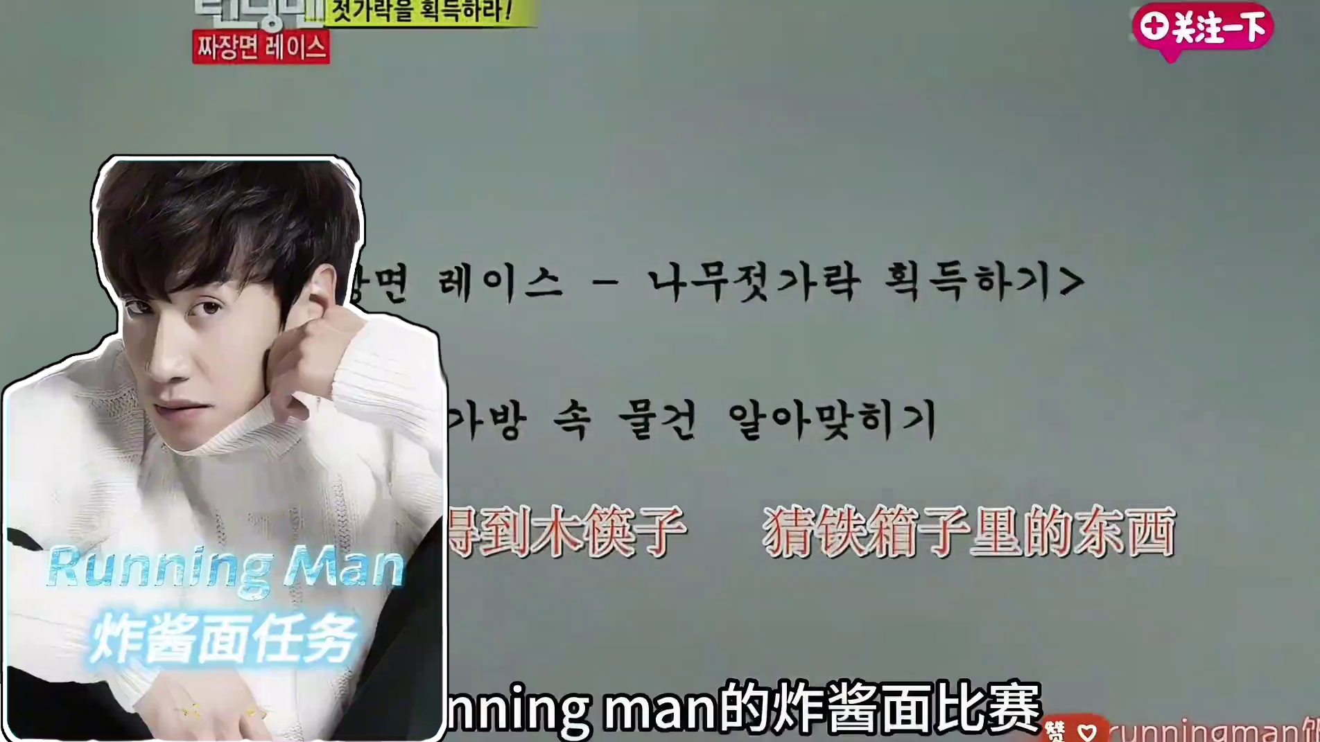 帕布李光洙是一个被综艺之神耽误的舞蹈家