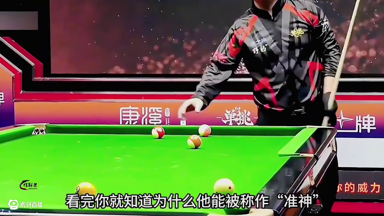 盘点郑宇伯的极限准度，能进攻绝不防守！