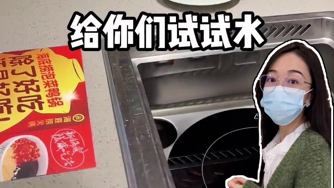 海底捞最全新品测评！！好吃好吃好吃！！可冲！！