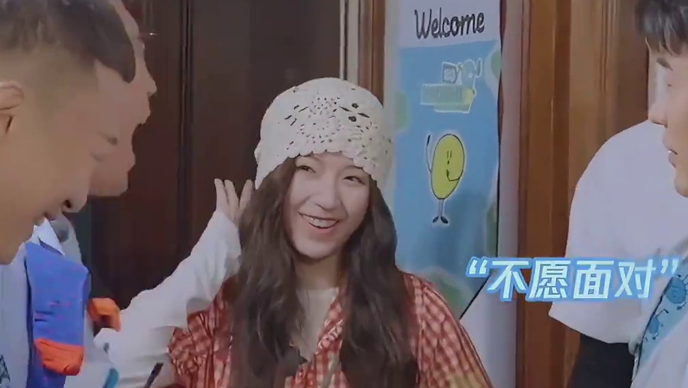 李乃文被袜子攻击了