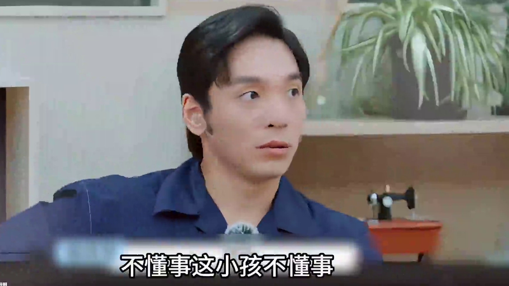 孟子义和宋丹丹吵架，吓坏徐志胜