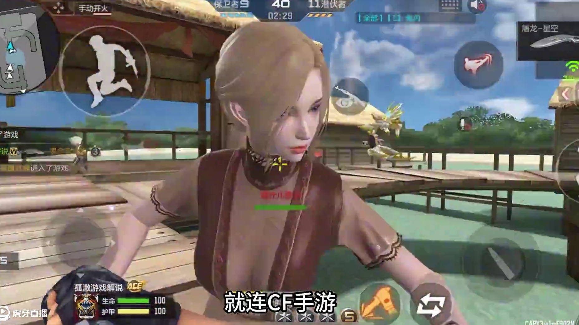 屠龙才是CF手游界的天花板#CF手游 #CF手游铠甲勇士联动