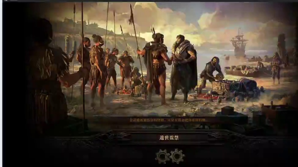 关于流放2前瞻未展示的改动。线下试玩详细爆料！ #流放之路2 #流放之路降临 #流放之路国服 #暗黑