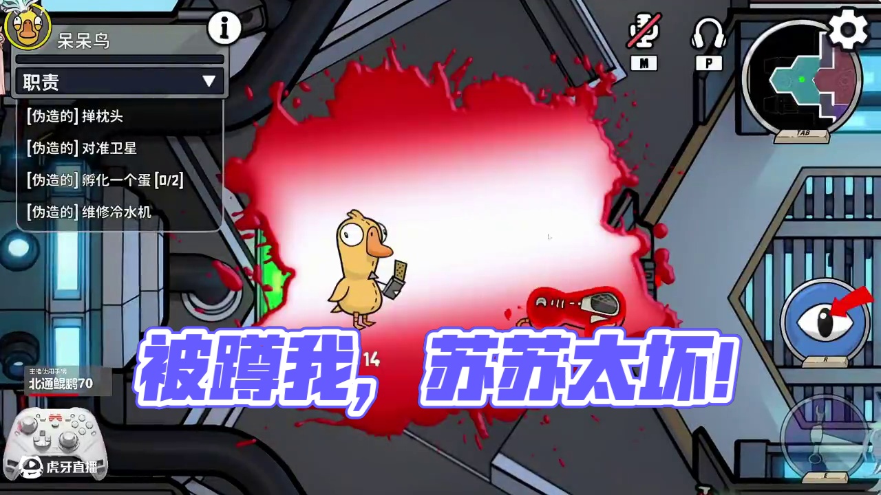 全世界最最最惨的警长，没有之一！！！【鹅鸭杀】 #鹅鸭杀 #鹅鸭杀手游 #狼人杀