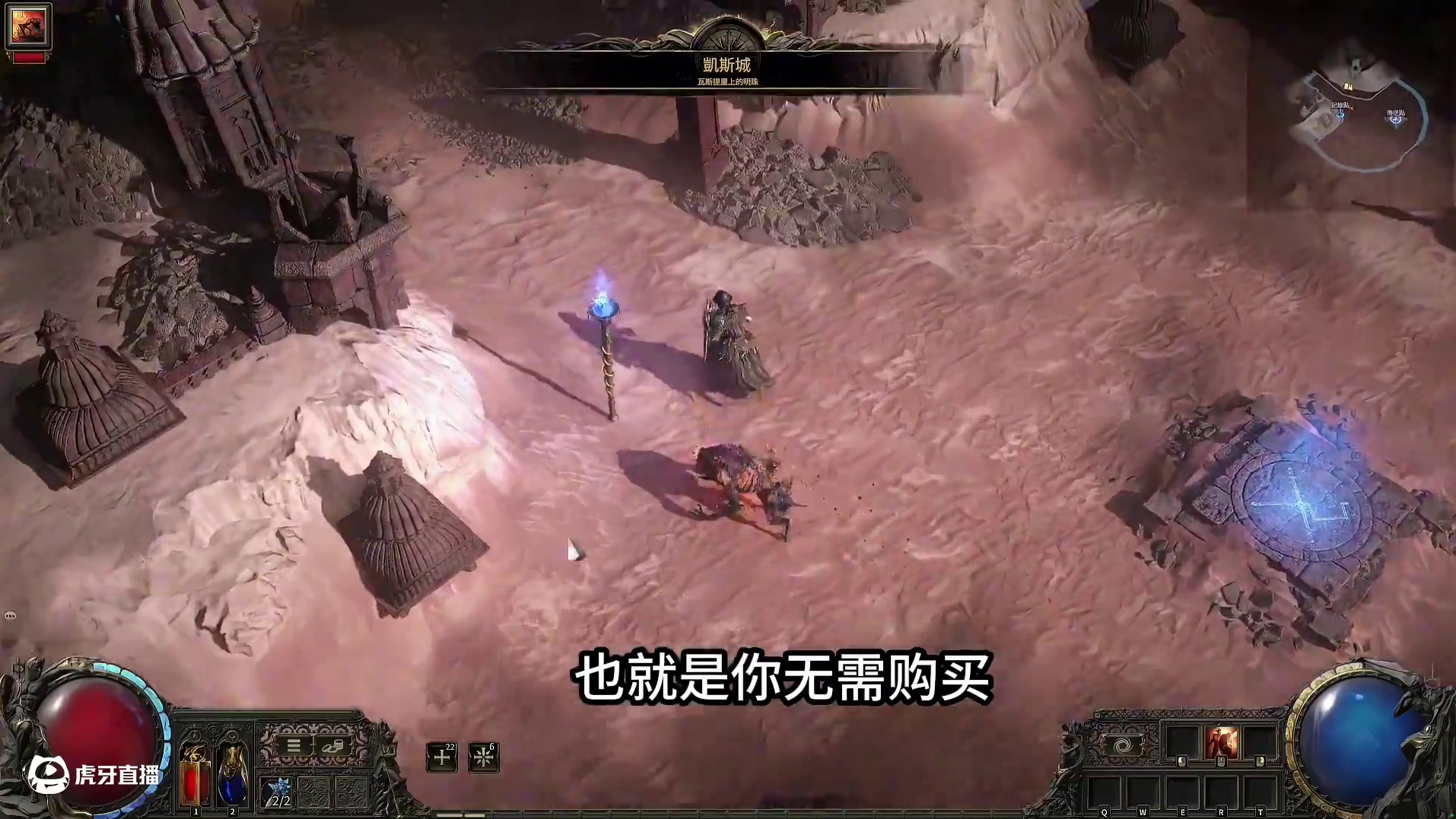 流放之路2新赛季要入嘛？给你个必入的理由 #流放之路2  #流放之路降临 #暗黑#搬砖