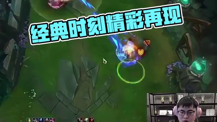 精彩再现，经典时刻