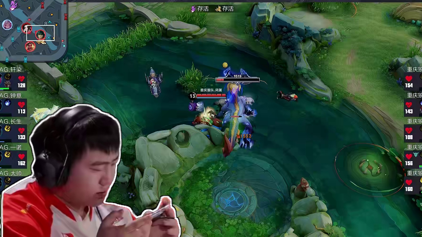 大帅牛魔大闪多人，一笙苏烈反打成功，狼队打出一换四