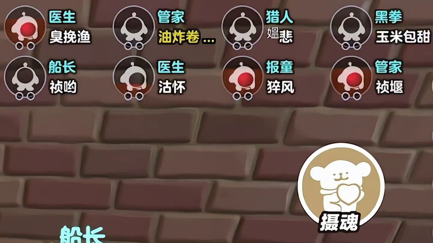 谁也别笑谁 #蛋仔派对#蛋仔奇思妙想计划 #蛋仔派对逃出惊魂夜