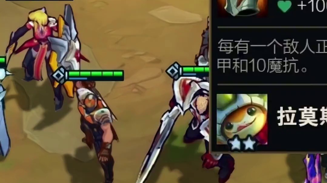 狗熊：徒手开榴莲 #云顶之弈 #金铲铲之战