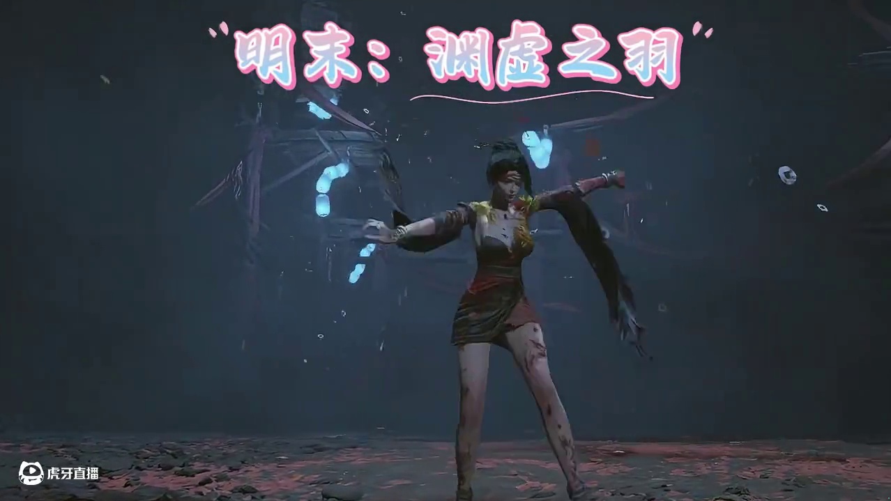 好好的游戏，可惜被带了节奏！！ #明末渊虚之羽 #国产单机