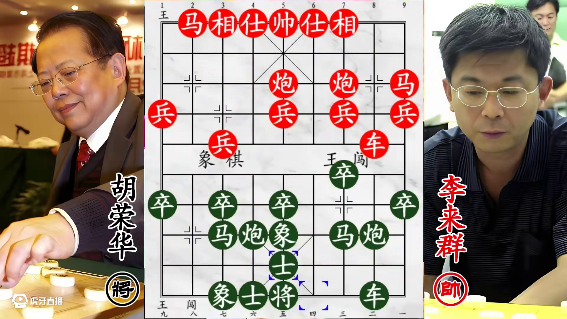 胡荣华为跃马竟舍双兵！这般血本拼到底，李来群只得将计就计！