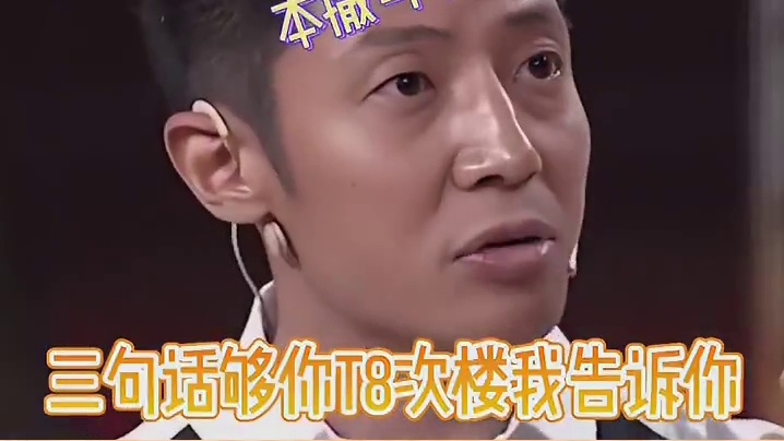 真是不把我们当外人，啥都敢跟我们说，真是吴法吴天