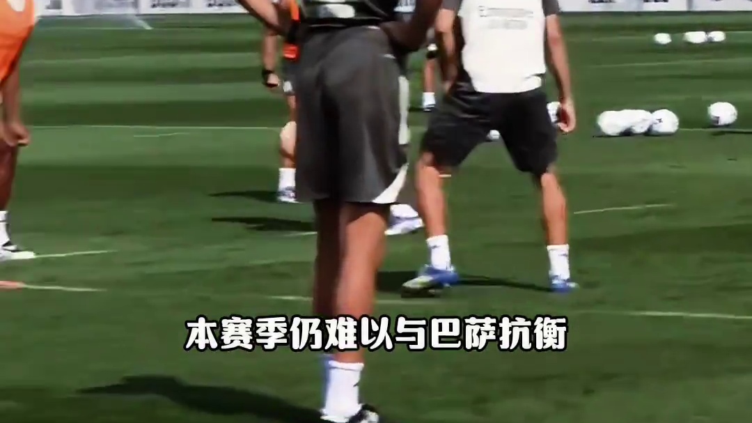 阿隆索带队训练！若不解决维尼修斯和罗德里戈问题，难以对抗巴塞罗那