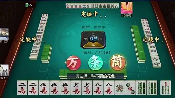 这局起飞会所安排