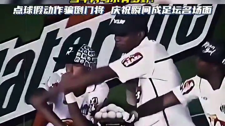 进球被取消，梅西这记停球到底有没有手球？#足球