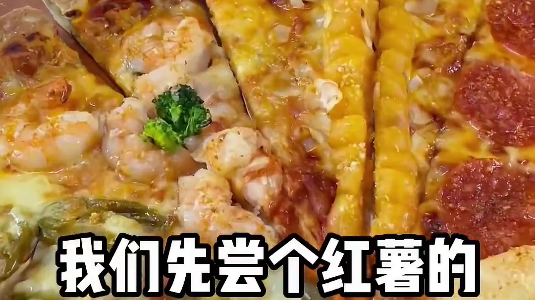 青岛这家韩式披萨小店我真的爱了！好这口的请直接上8拼的！！