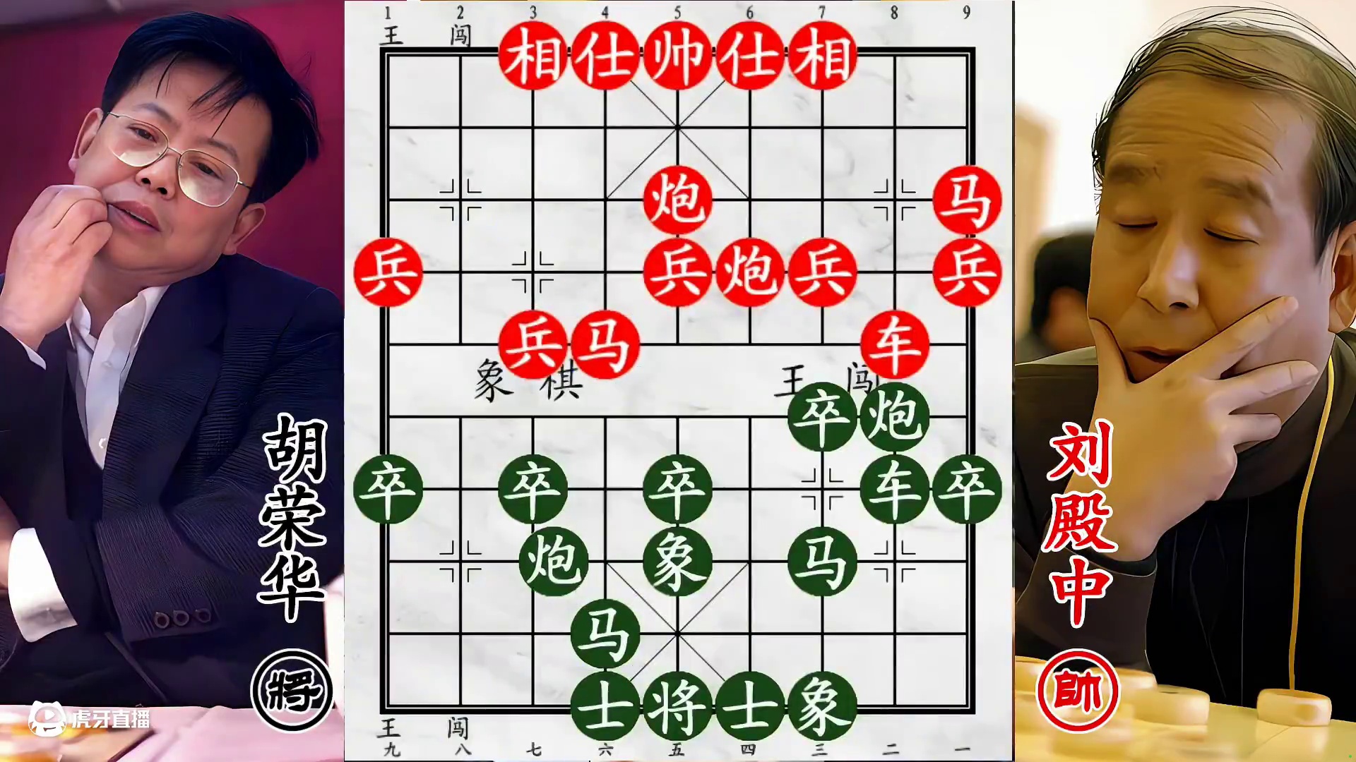 无冕之王战胡荣华：本是半斤八两 转瞬沦为缺斤少两