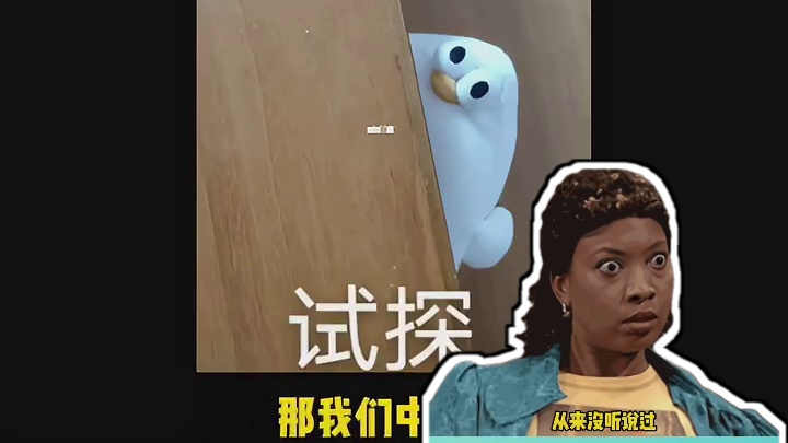 好家伙，我们成列强了？