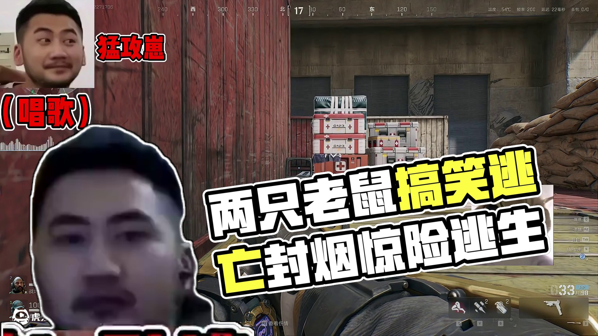 两只老鼠！只蹲有缘人