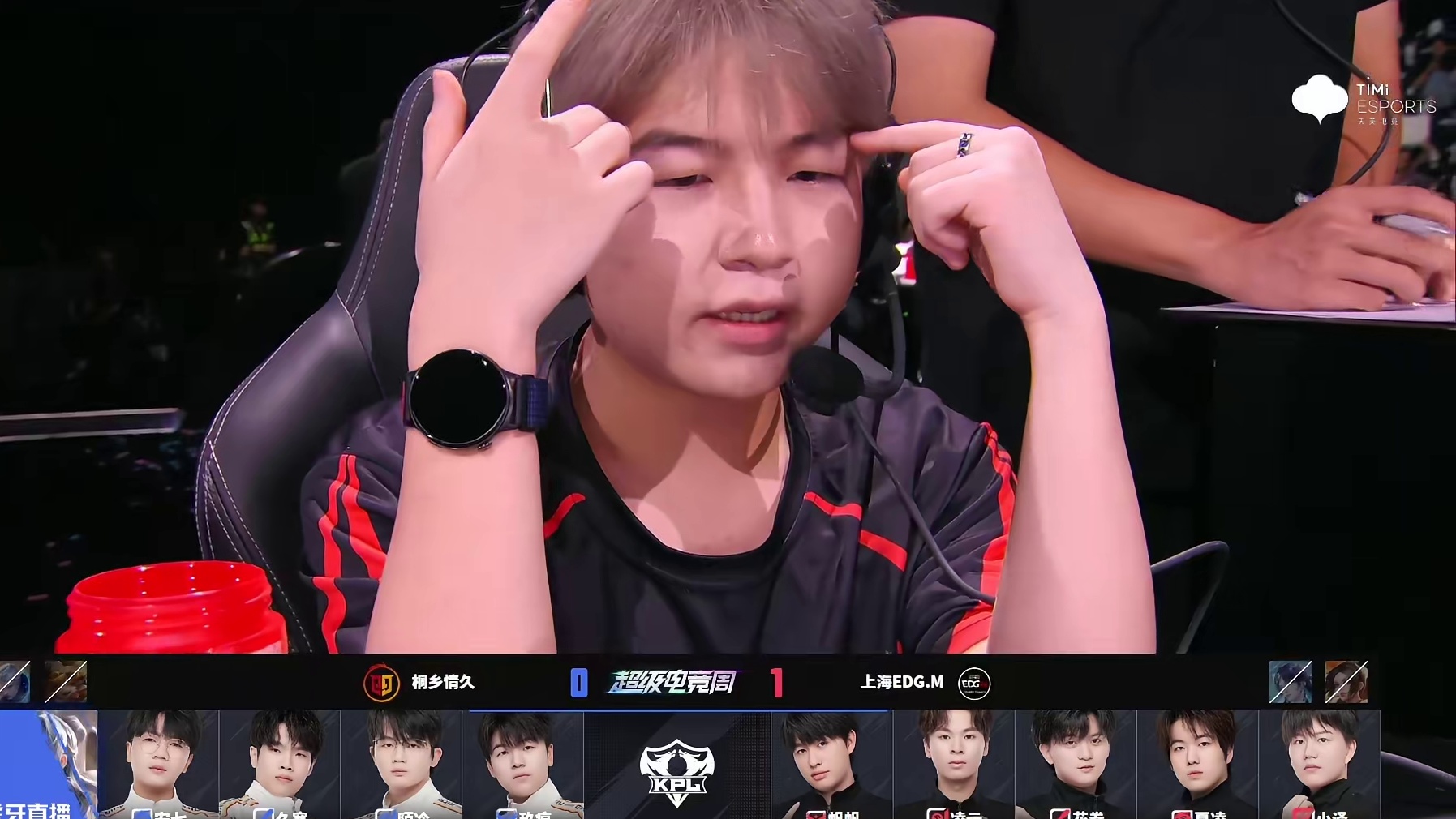 桐乡情久 vs  上海EDG.M第二局BP