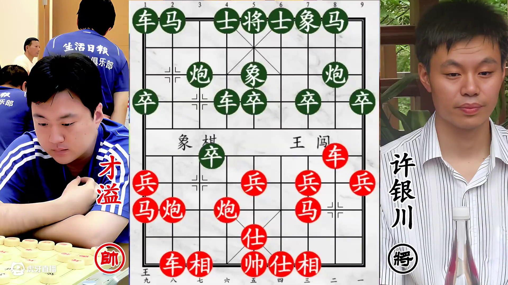 许银川才溢互飙杀招燃棋盘，飞刀后发先至，思路巧妙脱俗惊全场！