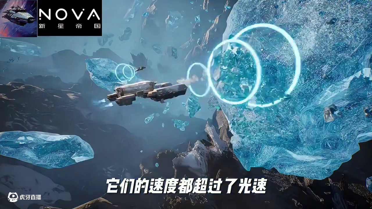 探索星区真相，揭开神秘面纱 #新星帝国 #银河新星作者团 #银河漫游日常
