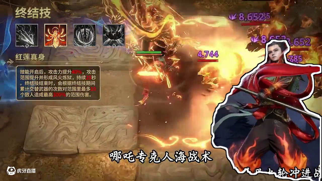 神话撞上魔幻，孰强孰弱？ #潮汐守望者这次真封神了 #哪吒杨戬新角色上线 #一念封神 #潮汐守望者