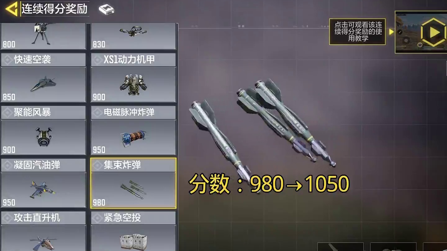 来看一下使命召唤体验服最新武器调整 Uss9 卢卡斯再度削弱 #使命召唤手游#codm老安#codm