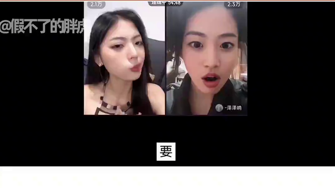 恋综女嘉宾被警告，被封原因千奇百怪